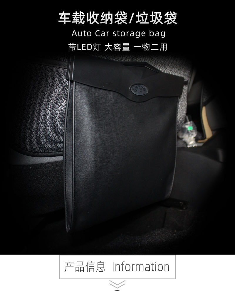 收纳袋详情页_01