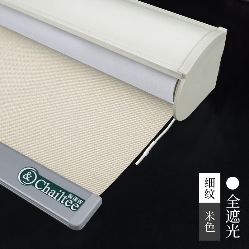 Sombreado completo-beige fino (por metro cuadrado)