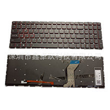 TI 适用 Lenovo Legion Y7000-2019 Y7000P Y7000P-106 Y530 键盘