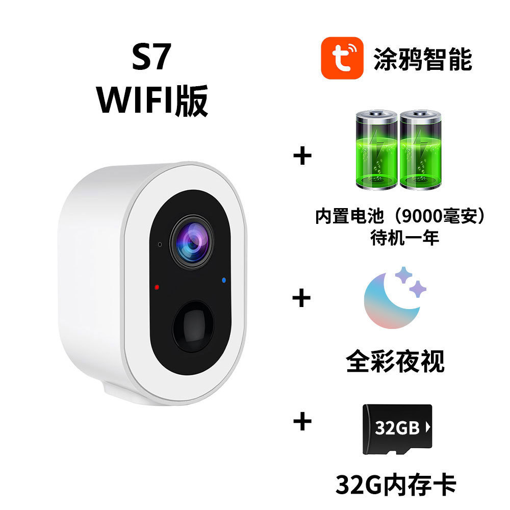 S7t+wifi version+9000 mah battery+32g memory card