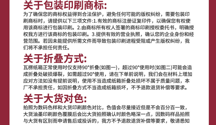 唯印美包装详情页_14.jpg