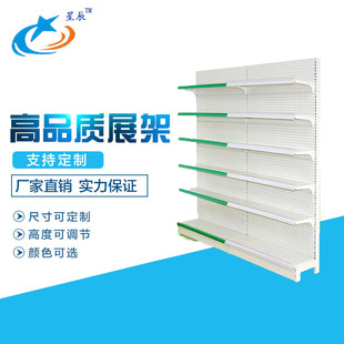 �S�Ҷ� �� ���p��չʾ�� ����؛�ܱ���ĸ��ș���̷ۻ��yƷ��ʳ؛