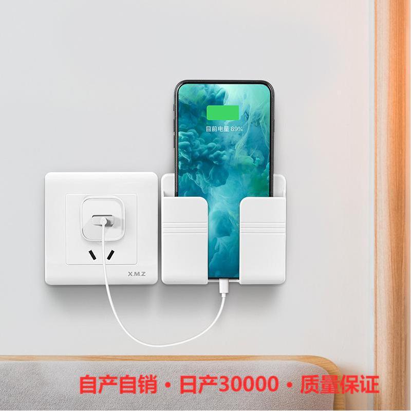 人気のネット有名人の携帯電話ホルダー充電収納ラック寝室クリエイティブ壁掛けベッドサイドウォールレイジーホルダー|undefined