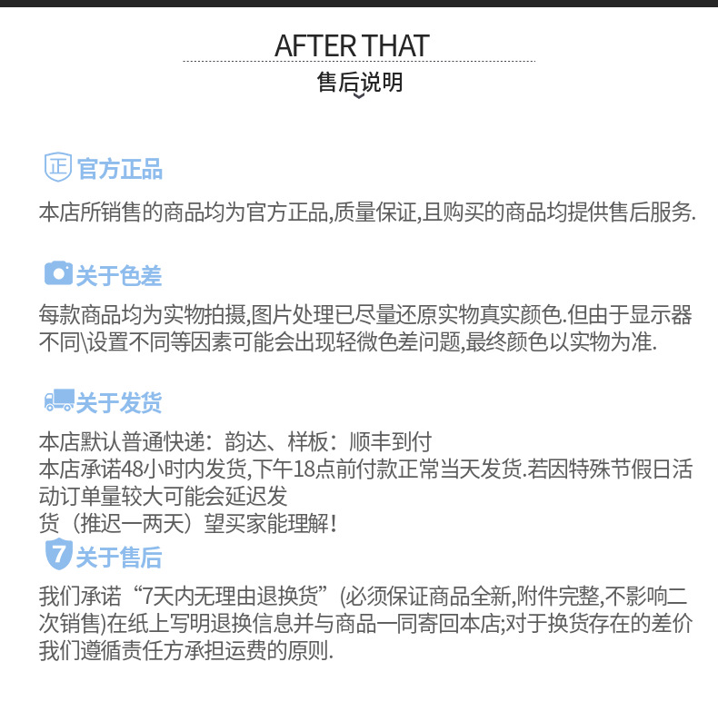 名辉详情页8