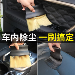 Auto supplies encyclopedia air conditioning outlet interior dust brush cleaning tool car wash dust artifact soft bristle brush