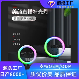 摄影摄像灯具;补光灯;摄影灯具