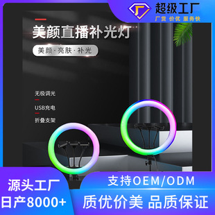 深圳市荣盛通光电有限公司