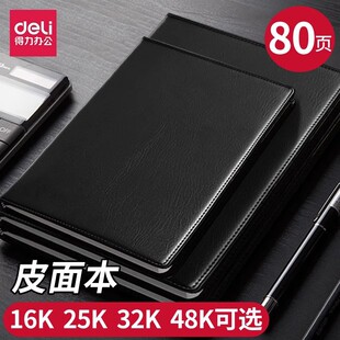 ����7900Ƥ�汾80퓹Pӛ����7901���hӛ�16K�k���̄�25Kӛ�±�