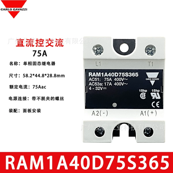 RAM1A40D75S365