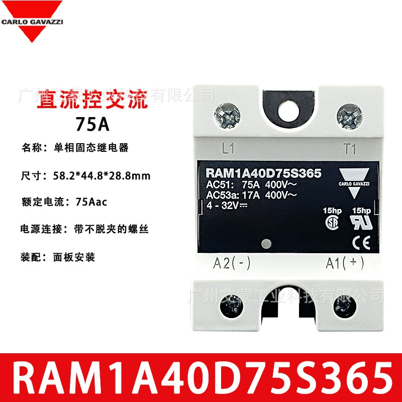 Swiss Garro solid state relay RS1A40D25E/40EB/40E/50/75S365/75 original genuine