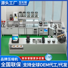 ミルクティー設備セット水バー作業台ミルクティー店作業台商用ステンレス冷蔵飲料店水バー台