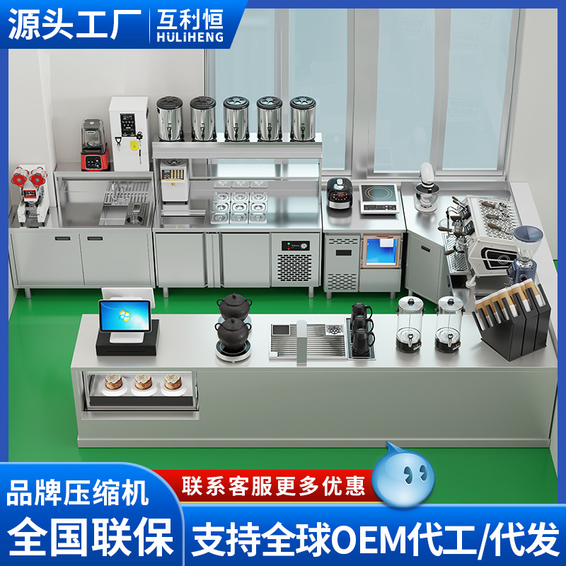 Equipo de té de leche conjunto completo Barra de agua Mesa DE TRABAJO consola de tienda de té de leche comercial tienda de bebidas refrigeradas de acero inoxidable Barra de agua