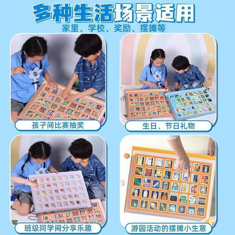 详情图
