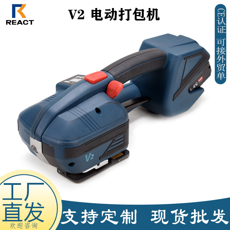 源头厂家PP带电动打包机 手持锂电池PET塑钢带捆扎机 纸箱包装机