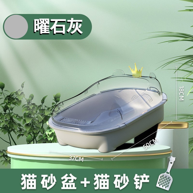 뉴 크라운 고양이 배변 상자 [흑요석 라임]