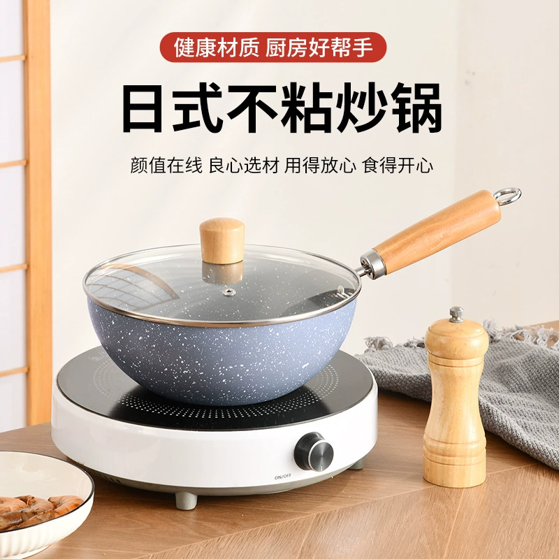 Май Фан камень молоток с рисунком антипригарная домашняя сковорода вок стейк сковорода сковорода сковородка индукционная газовая плита