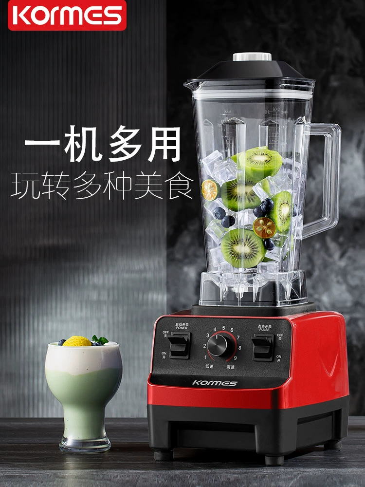 Smoothie machine, fully automatic soy milk juicer, household smoothie milk tea shop, ice breaking machine, juice cooking machine, wall breaking machine, commercial