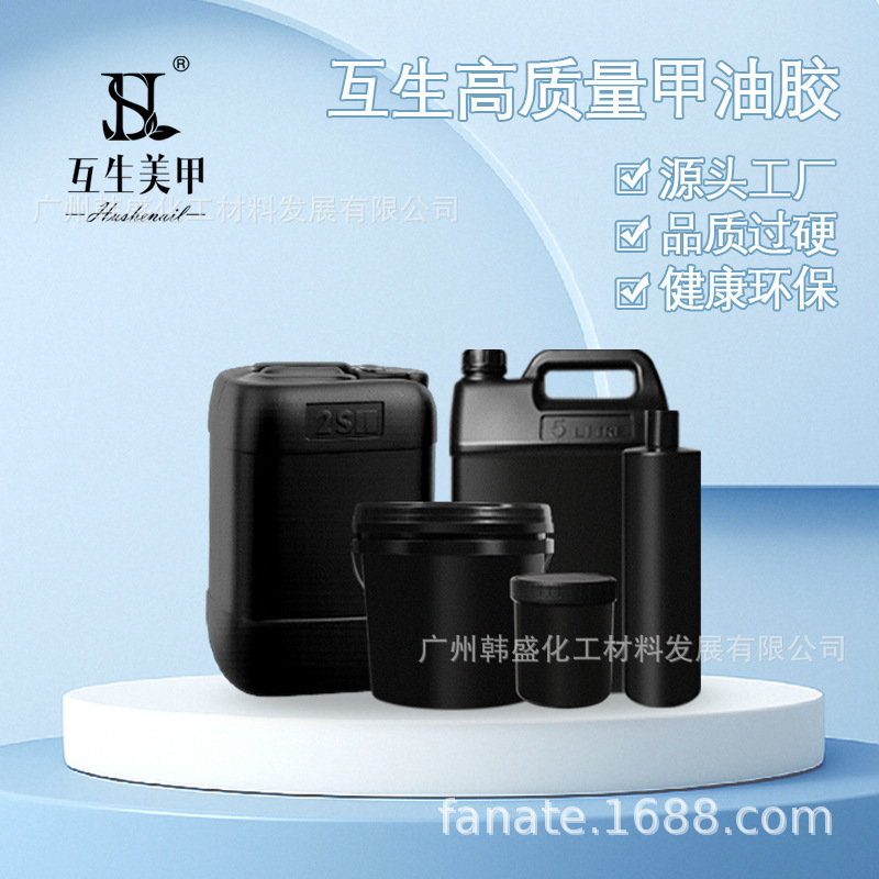 Manufacturer of Nail Polish Gel, Removable Base Coat, Top Coat, Extension Gel, Builder Gel, Bulk Wholesale Phototherapy Gel