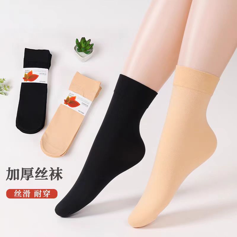 Thickened Steel Stockings, Spring and Autum Short Stockings, Loose Black Flesh-Colored Mother's Mid-Calf Stockings, Anti-Snag Stockings