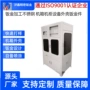 焊接折弯定制机箱钣金