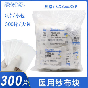 �h��һ����ʹ�ßo�������K6*8*8����5Ƭ�b�o���������ϾX��
