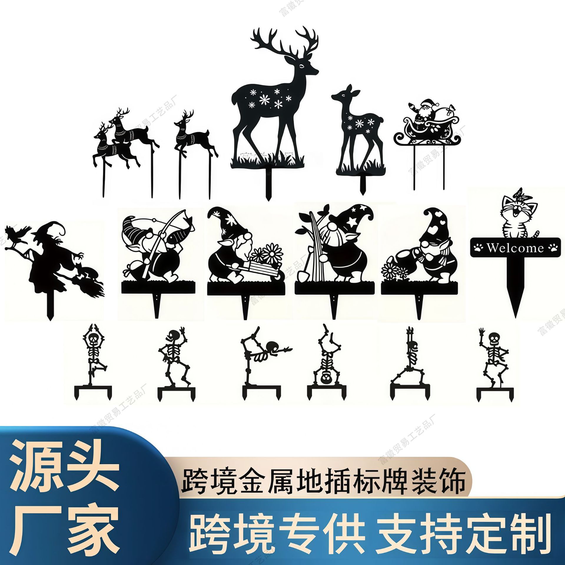 跨境亚马逊 金属地插标牌镂空工艺品场景装饰品 欧美土地花园装饰