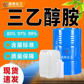 二元醇;涂料稀释剂;酯