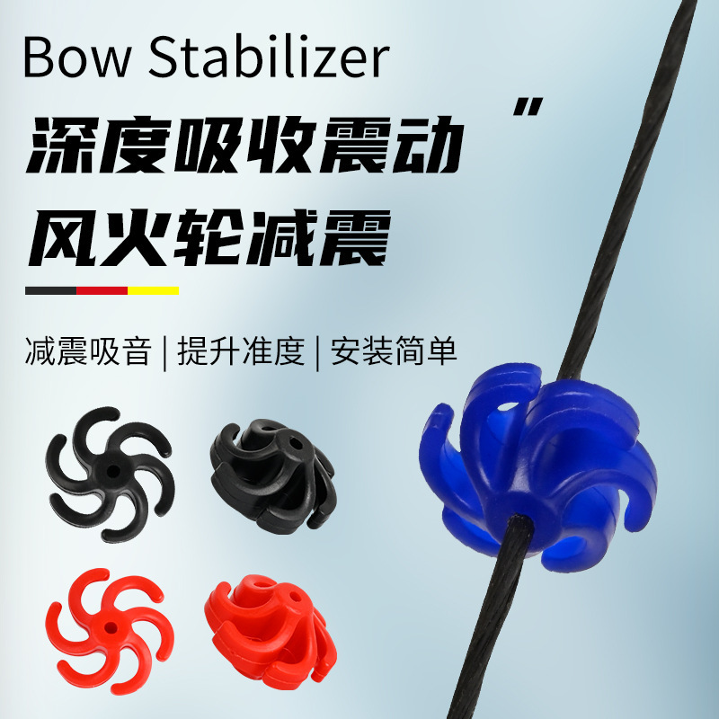 Bowstring Hot Wheels Shock Absorbing Composite Pulley Bow Outdoor Archery Sound Absorbing Rubber Shock Absorbing Bow and Arrow Accessories Manufacturer Spot