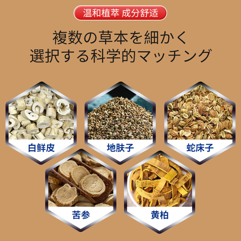 麻の外用健康クリーム、皮膚のかゆみ、赤い斑点、ニキビ、傷のスミアクリーム、アレルギーを和らげる麻鶏皮クリーム|undefined