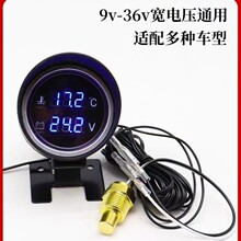 ��܇���b���ܔ��@��ʽ���ˮ��늉�һ�w�M�ϱ��߾����{�t��12V24V