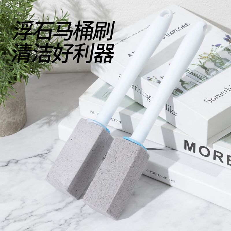 軽石便器ブラシは死角のない強力な尿汚れを除去する水位線便器洗浄剤の代わりにトイレを洗うことができます。|undefined