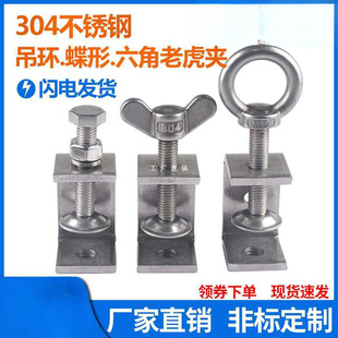 304���P��ϻ��� C�͊A�� U�ΊA��䓹ܷ��ΊA�o�� �֔Q���h������