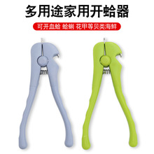 Ѫ���Q���_�򹤾߻����Q�_���������Që���AѪ��Ѫ���A�����_ƿ��