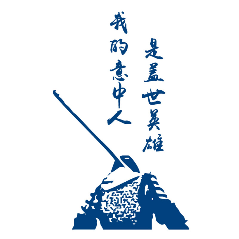 ジュースの紋章はネットの赤い紋章を貼って15日間の現物の卸売りの草本の植物の半永久の刺青のシールを持続します。