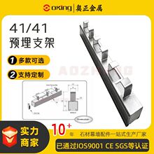 ���K�W�� 41/41Q235 C��� ��\Q235B��䓻������A���_��֧�ܹ���