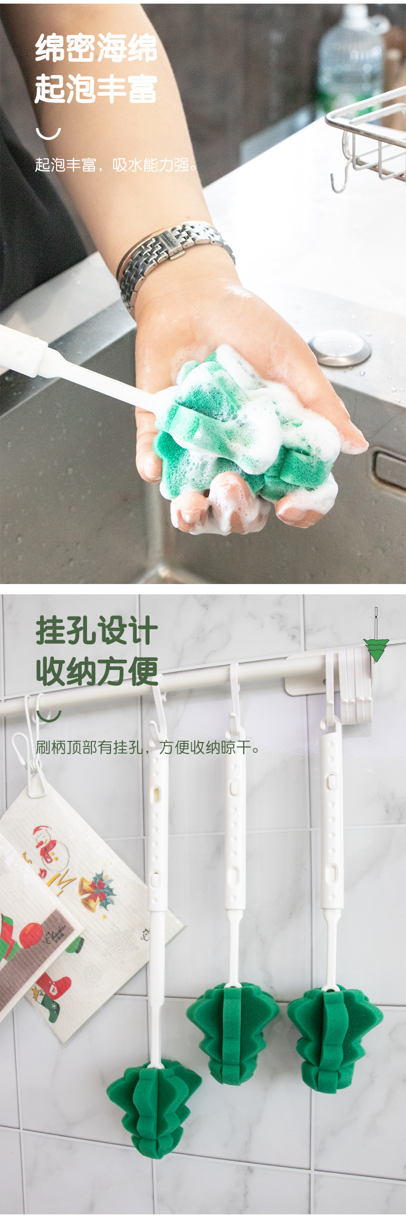 聖誕樹杯刷_05.jpg