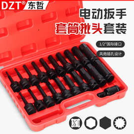 T型气动风炮套筒批头1/2六角旋具大飞连体套筒扳手套装五金工具具