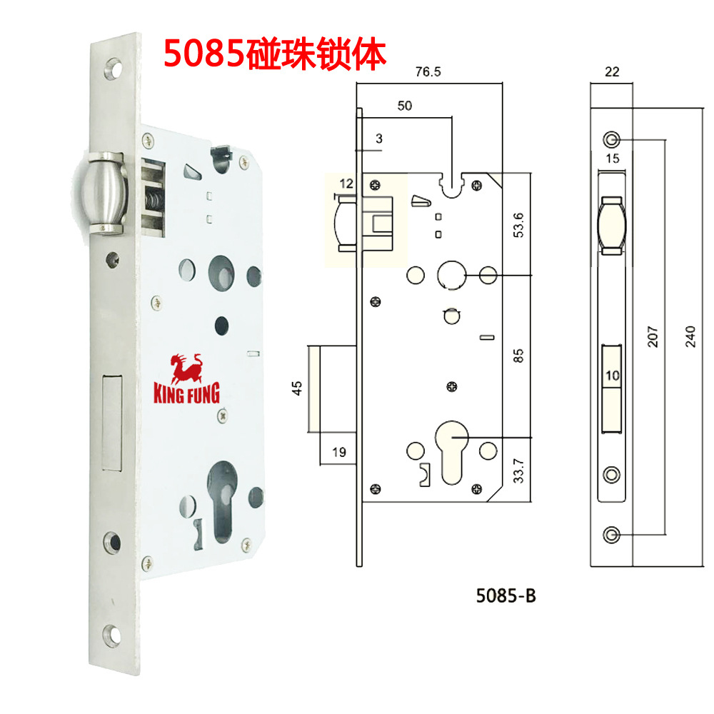 锁体5085碰珠锁体葫芦孔配机械锁房间门锁不锈钢舌22*240LOCKBODY-阿里巴巴
