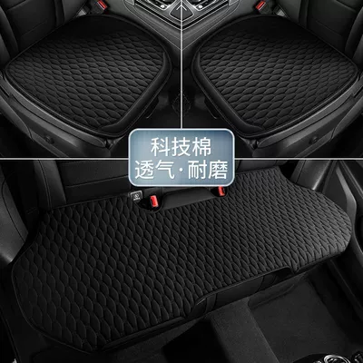 Seat cushion, seat cover, seat cover, suitable for private