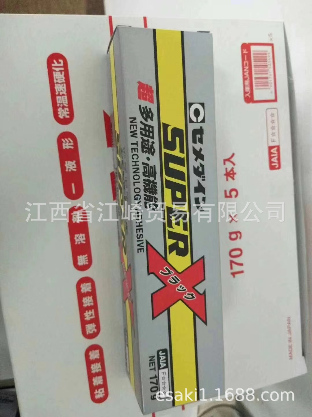 日本施敏打硬多用途接着剤8008L江西有售