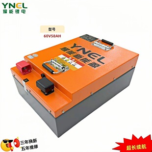 ҫ����60V58����ȫ��оƬ�����F�늳���݆܇늄�܇�����늳�