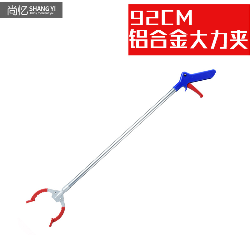 92CM thickened powerful clip style
