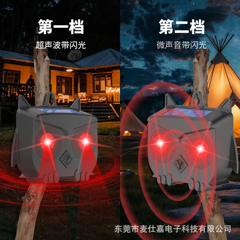 超音波ネズミ駆除器ソーラードライブ屋外ドライブ獣鳥駆除器蛇駆除器|undefined