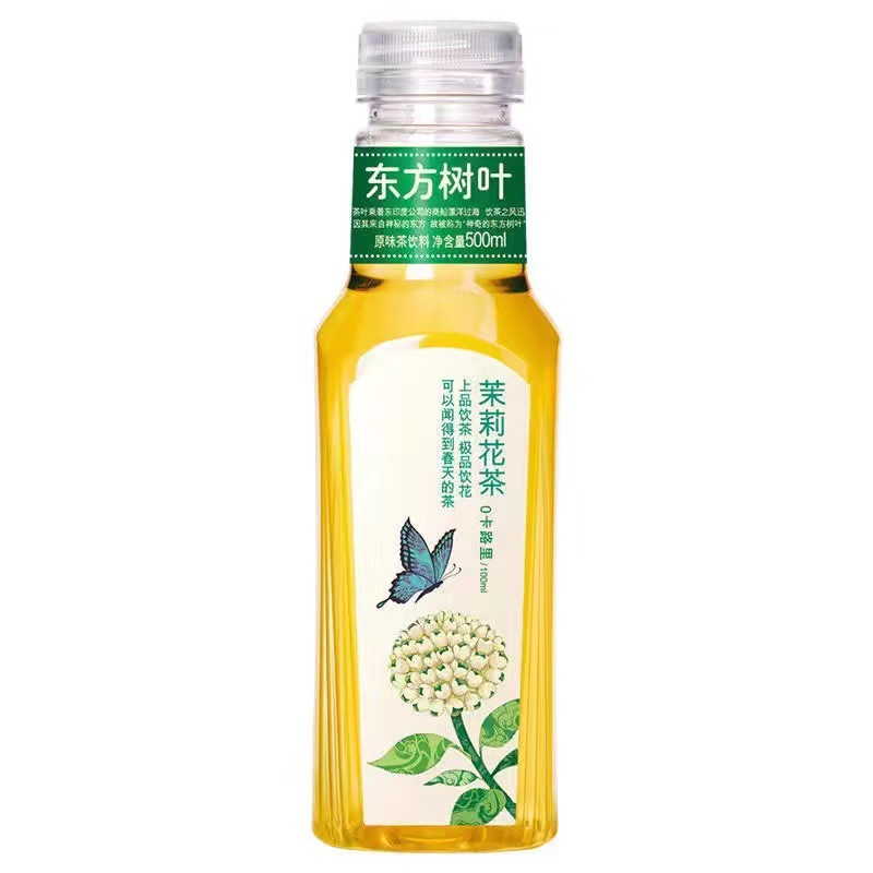 자스민차 500ml*15병 [풀박스]