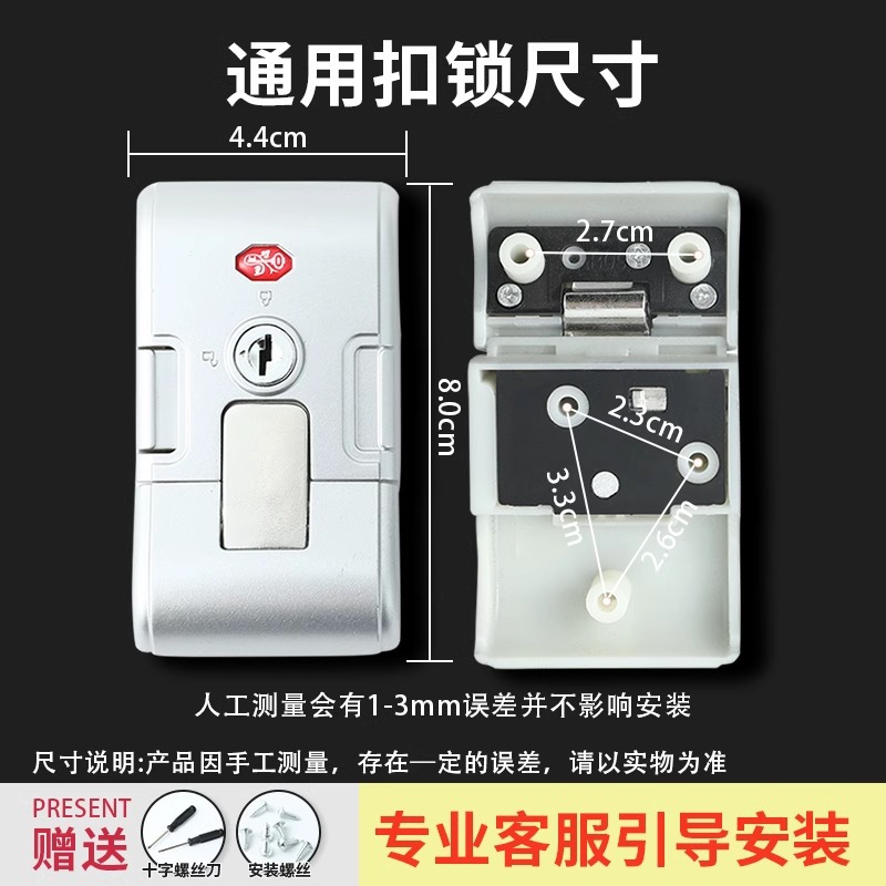 Suitcase, safe box, anti-theft