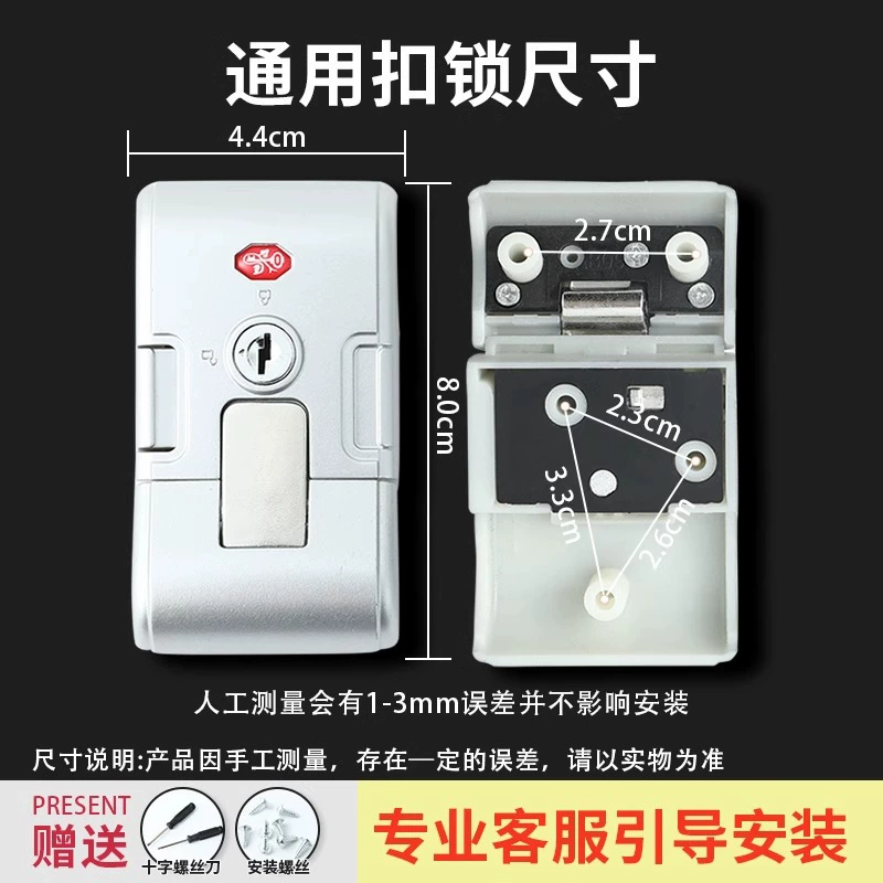 Suitcase, safe box, anti-theft