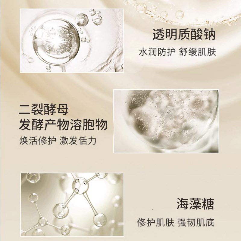 Rice Water Deep Nourishing Essence Mist Moisturizing Hydrating Soothing Mask Oil Control Improving Skin Toner