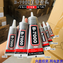 b7000�֙C��Ļ�zˮ �֙C���N��Ʒ�����Ԏ���^�����z