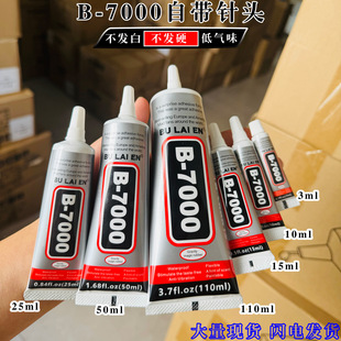 b7000�֙C��Ļ�zˮ �֙C���N��Ʒ�����Ԏ���^�����z