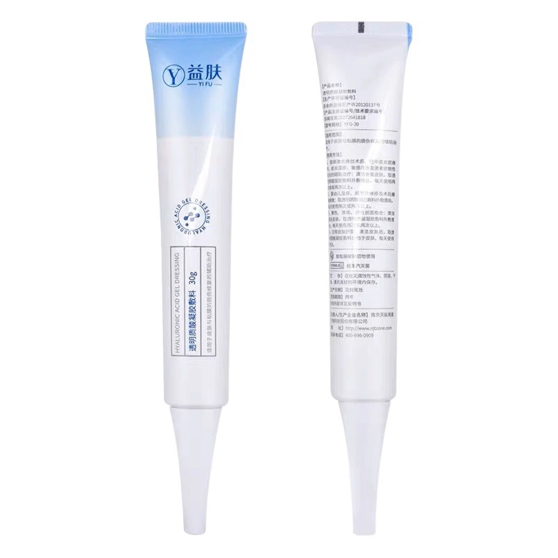 Гель Yifu Blue (синий) и Purple (фиолетовый), маска Blue Mask и Purple Mask с гиалуроновой кислотой, медицинский пластырь, можно использовать после операции для лечения акне и заживления ран.